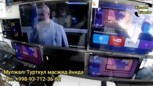 O'KTAM TEXNO MAISHIY TEXNIKA NARXLARI  1+1 \ БЫТОВАЯ ТЕХНИКА НАРХЛАРИ 2023 #BITOVOY_TEXNIKA