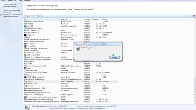 Как удалить игру или програму с компьютера способ №1 смотреть онлайн