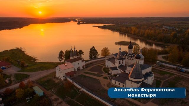 Некоторые объекты ЮНЕСКО в России смотреть онлайн