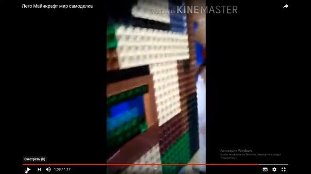 упоротые обзоры на лего самоделки по minecraft. смотреть онлайн
