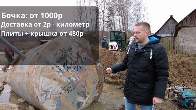 Емкость для канализации - не покупай, пока не посмотришь это видео