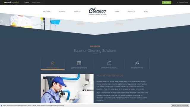 Cleanco - Cleaning Company Wordpress Theme смотреть онлайн