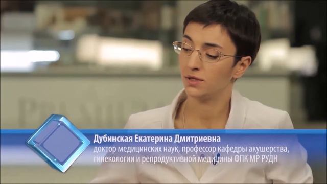 Эндометриоз: Как с ним жить? часть 6 смотреть онлайн