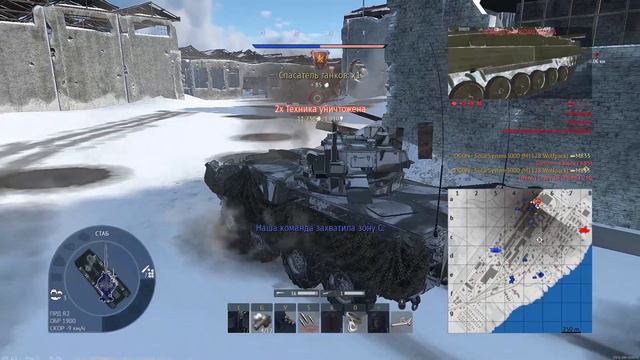War Thunder moment смотреть онлайн