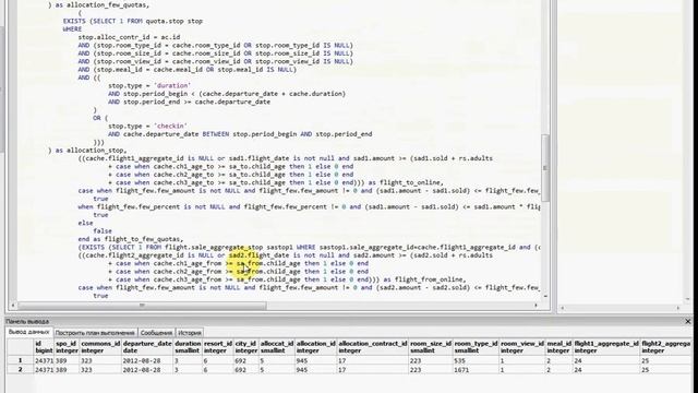 Отладка 1, SQL, поиск туров смотреть онлайн