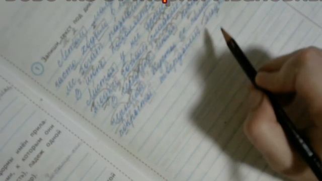 впр диктант 6. Комиссарова 10 вариантов смотреть онлайн