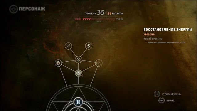 ВЕДЬМАК 2 УБИЙЦЫ КОРОЛЕЙ (Без комментариев). Прохождение. #61. Подземелье Лок Муинне смотреть онлайн