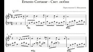Ноты Ernesto Cortazar - Foolish Heart (Свет любви)