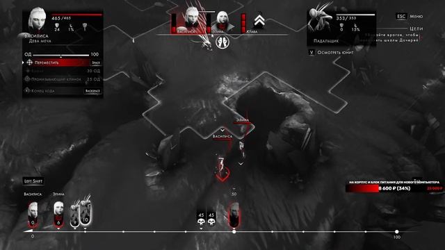 ?Othercide | Кошмар за одну рефлексию (челендж) | Стрим №1 - 13/6/2023 смотреть онлайн