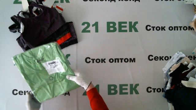 #4672 Нижнее белье C&A женское сток цена 1780 руб за 1 кг. вес 9,3 кг./151 шт/16550 руб/109 руб смотреть онлайн