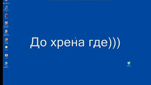 Что такое дедик?? Ответ есть)) смотреть онлайн