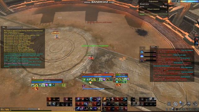 archeage 8.1. ристалище. ведун против фанатика смотреть онлайн