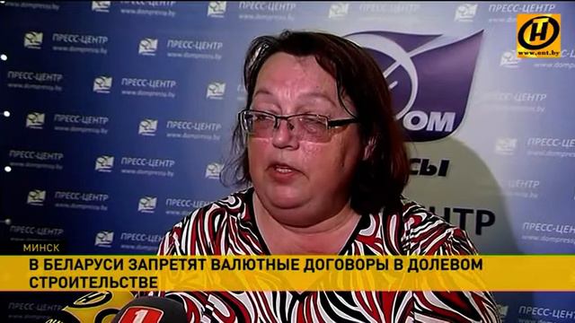 Заключение договоров на долевое строительство в иностранной валюте будет запрещено смотреть онлайн