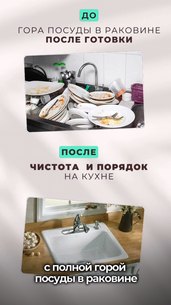 Как приучить себя убираться смотреть онлайн