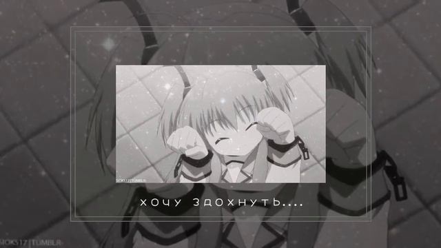 •°\\MAINSTREAM ONE - Джага джага {slowed}//°•