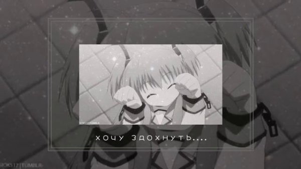 •°\\MAINSTREAM ONE - Джага джага {slowed}//°•