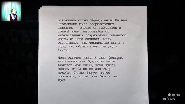 Полное прохождение игры Alan Wake Remastered с вебкой - Часть 1 | PS Plus за июль 2023 | Обзор | PS смотреть онлайн