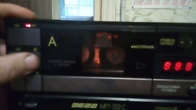 Вега МП-122 + 10У-120С (демонстрация) смотреть онлайн