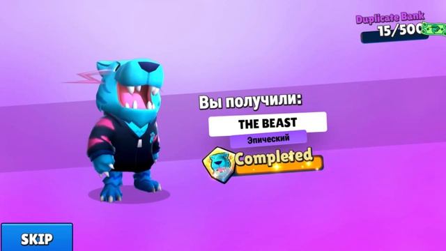 Stumble Guys ЗАДОНАТИЛ и мне Выпал МИСТЕР БИСТ. Скин mr.Beast в стамбул гайс смотреть онлайн