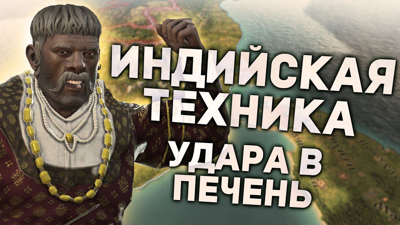 КАК Я ПЫТАЛСЯ СТАТЬ ЛУЧШИМ РЫЦАРЕМ в Crusader Kings 3: Tours and Tournaments смотреть онлайн