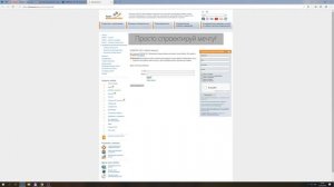 Как скачать бесплатную версию Компас 3D с официального сайта компании Аскон
