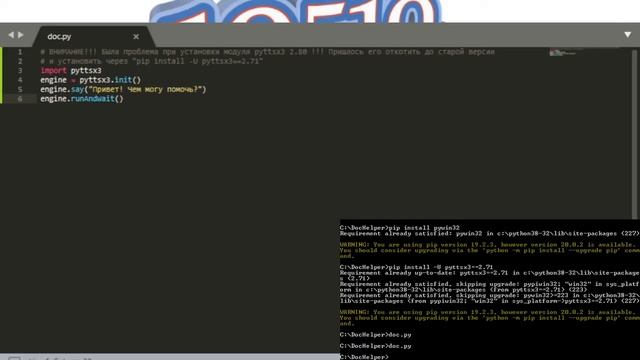 Начинаю делать голосового помощника... смотреть онлайн