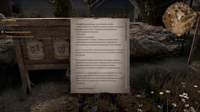 Lost Eidolons - Прохождение Лагерь после взятия Элиш смотреть онлайн