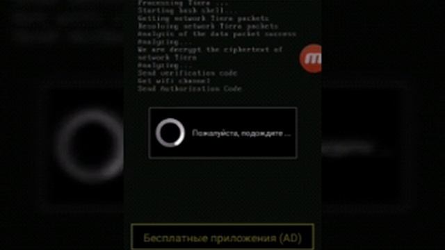 Как взломать пароли Wi fi за 5 сек смотреть онлайн