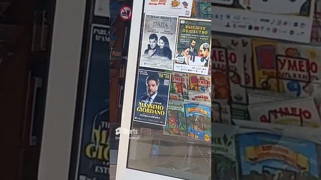 Кипр, Лимасол, дом русской книги, салон красоты