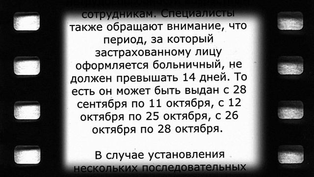 Неожиданная доплата для пенсионеров до 28 октября смотреть онлайн