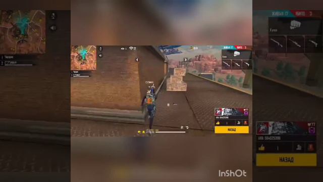 Free Fire - [ШАГ ВПЕРЕД И НЕ ШАГУ НАЗАД] смотреть онлайн
