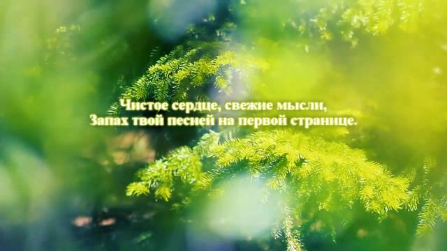 Прошепчу наедине. Поэзия, стихи смотреть онлайн