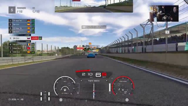 5.50 OS Россия на трассе T500RS 1080HD смотреть онлайн