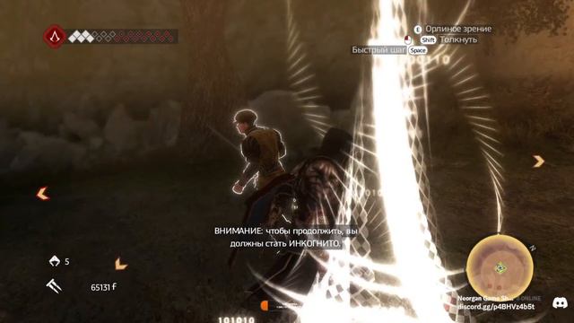 Assassins Creed Brotherhood Стрим №4 Прохождение ФИНАЛ смотреть онлайн