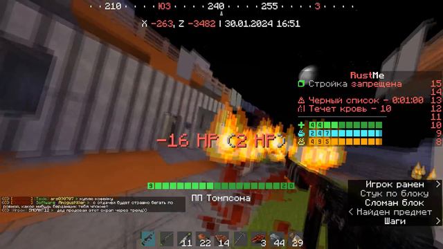 Лучший соло СТАРТ RustMe в 2024! \ Раст в майнкрафт смотреть онлайн