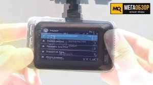 Обзор Roadgid X8 Gibrid GT. Видеорегистратор с радар-детектором и Wi-Fi