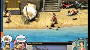 как достать соседа 2 маменькин сынок! уровень 7