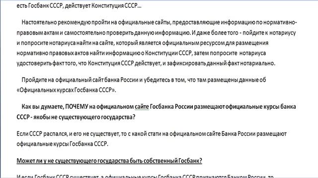 НЕТ у управляшек документов и работают они незаконно смотреть онлайн