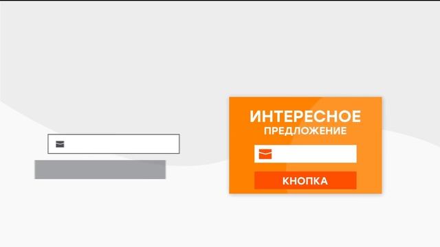 Бесплатные всплывающие формы UniSender