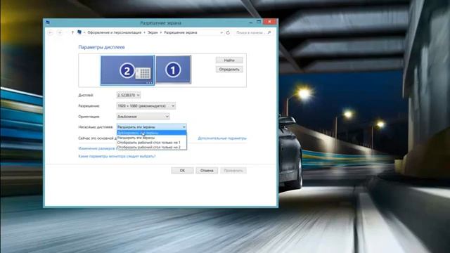 Как подключить второй монитор к компьютеру? смотреть онлайн