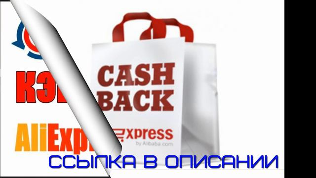 Самый лучший кэшбэк возвращает до 90% за покупки смотреть онлайн