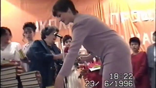 Выпускной 1996г. Черлакская средняя школа смотреть онлайн