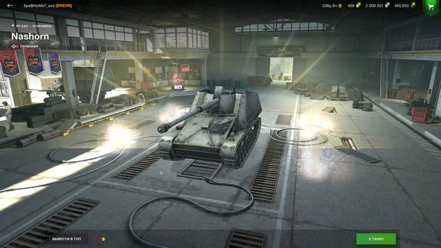 Что будет ЕСЛИ ВСТРЕТИТЬ этот ТАНК В БОЮ? / WoT Blitz смотреть онлайн