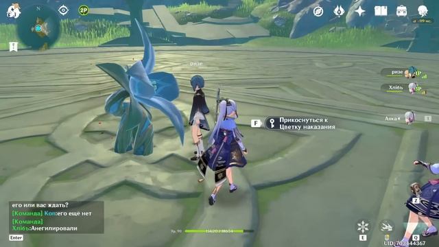 Занимаемся добрыми делами в геншине | Genshin Impact смотреть онлайн