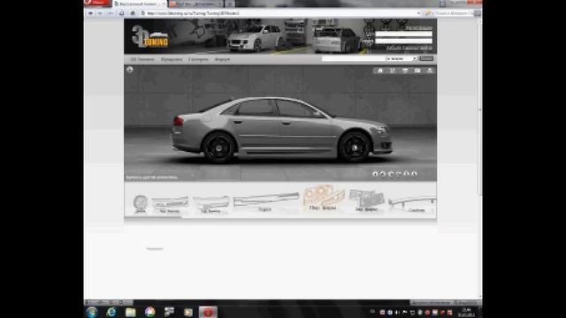 3D tuning 1 выпуск смотреть онлайн