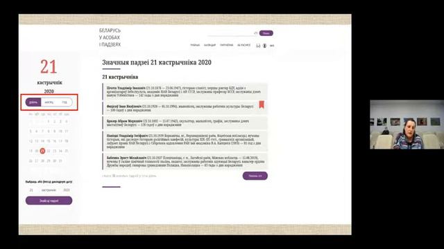 Вебинар. Часть 2. смотреть онлайн