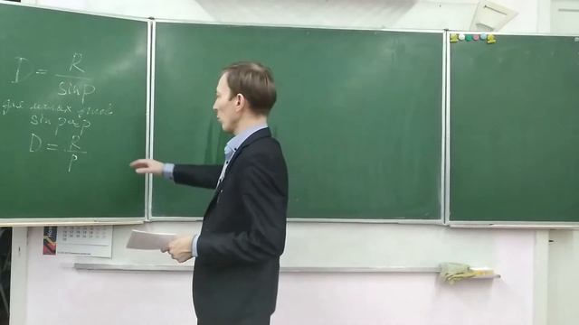 Астрономия. Упражнение 11. Решение задач 2 и 3 смотреть онлайн