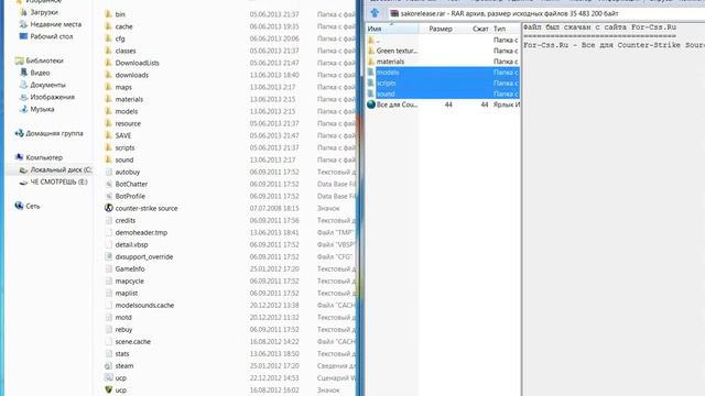 как заменить оружие в css v34 смотреть онлайн