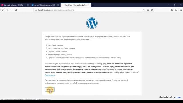 Как создать сайт с нуля самому за 10 минут БЕЗ программирования - №19 смотреть онлайн