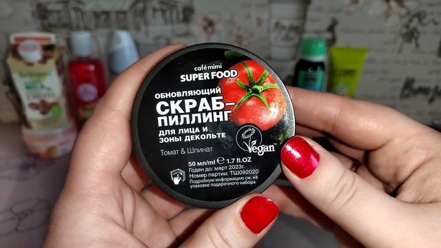 Уход на февраль 2023 г. (Добавляшки) смотреть онлайн